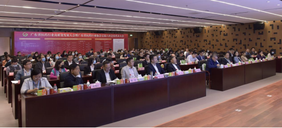 引领医药行业高质量发展 再创岭南药新辉煌