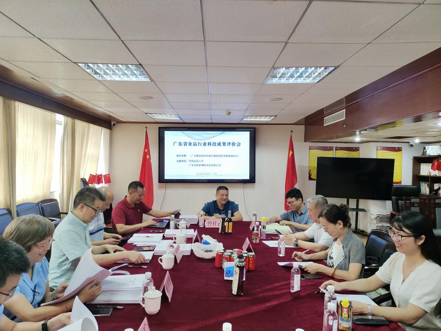 华南农业大学和美味鲜合作项目《广式酱油风味形成代谢机理及智能制造研究》通过评价 达到国际先进水平