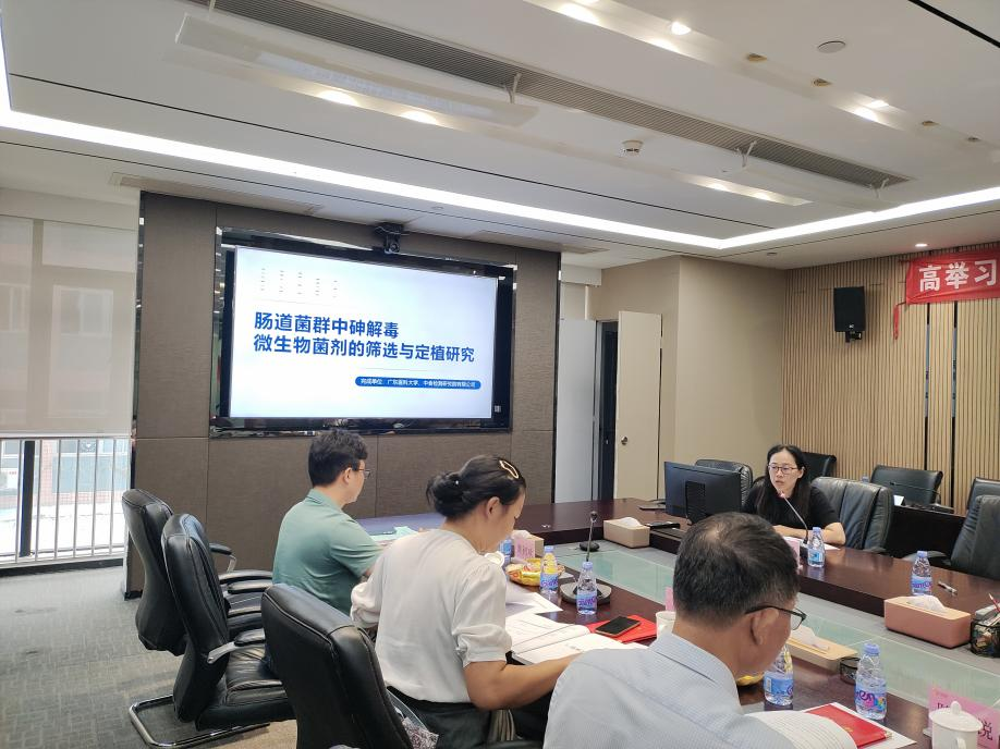 广东医科大学和中食检测研究院有限公司共同研究的项目通过科技成果评价 达到国内领先水平