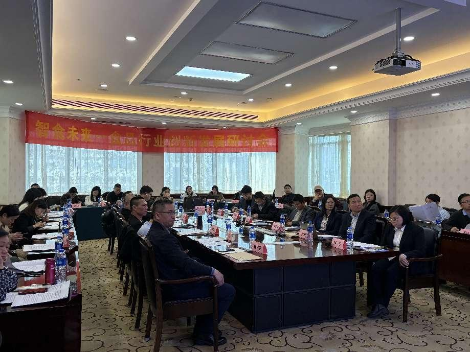 智食未来食品行业创新发展研讨会圆满落幕 AI赋能食品行业，共探数智化转型新路径