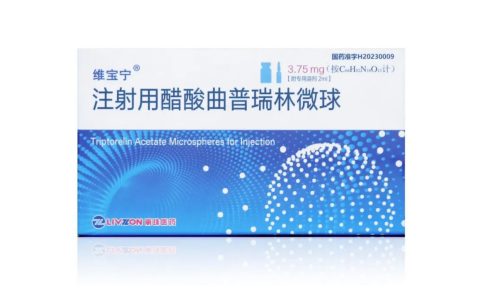 常务副会长单位丽珠医药四款重磅产品入选 《广东省已获批创新药械产品目录（第一批）》